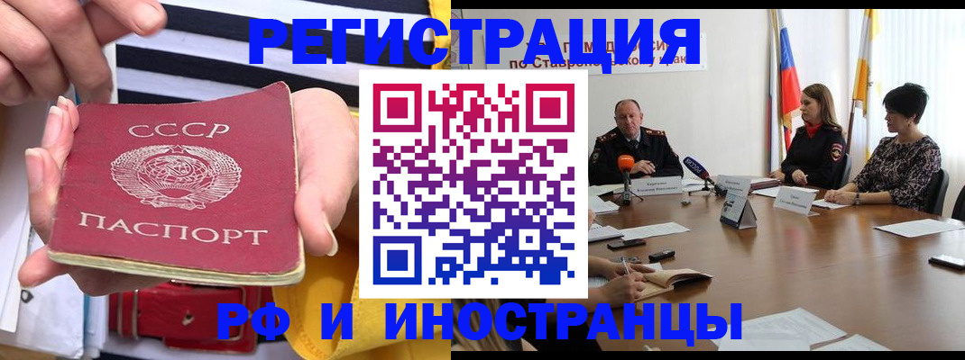 временная регистрация поиск в Кунгуре