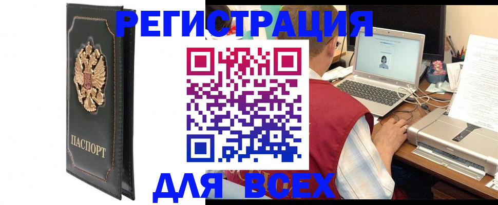 пропишу в квартире в Кунгуре